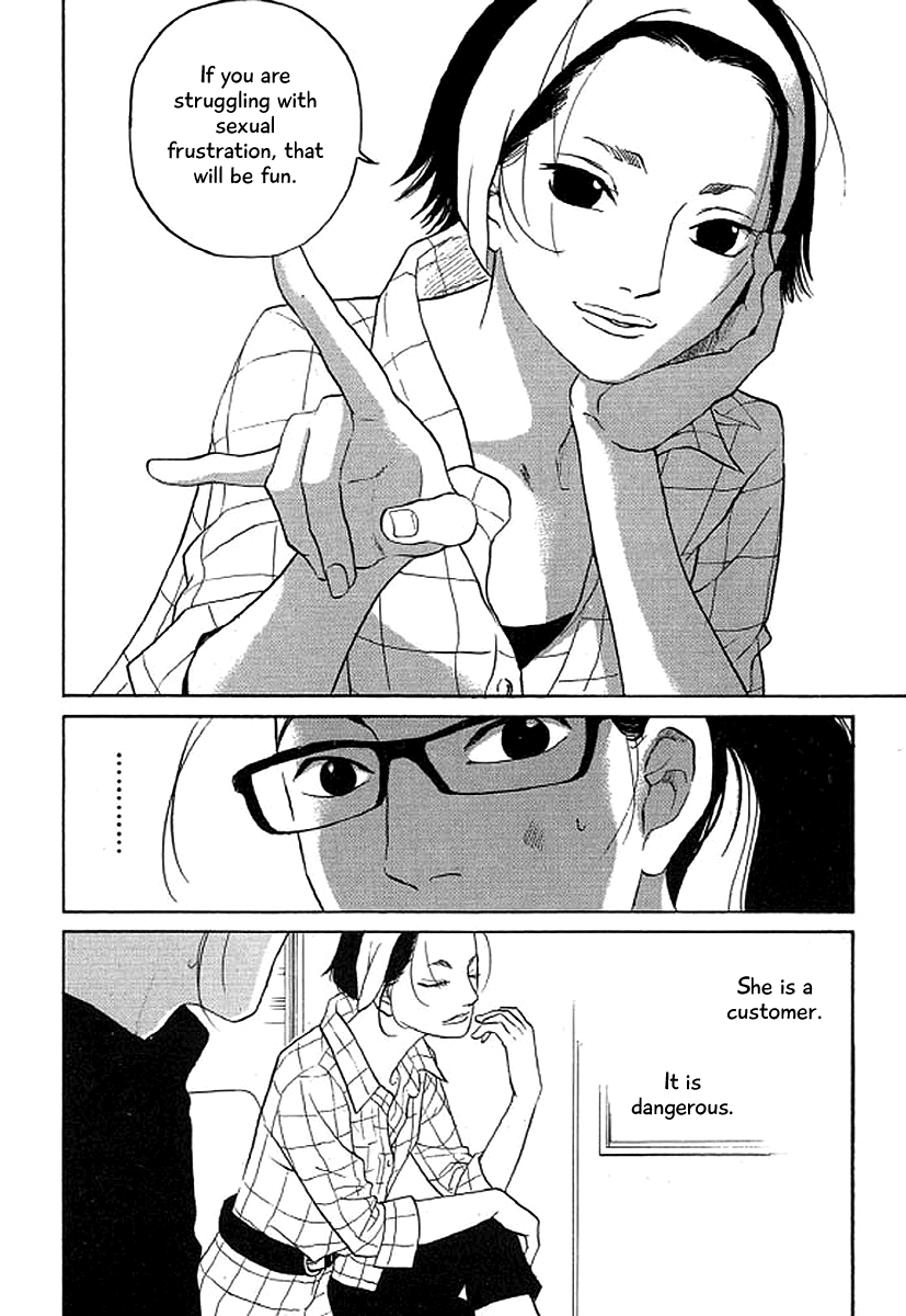 Shima Shima (YAMAZAKI Sayaka) Chapter 40 17